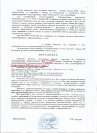 Выезд на полосу встречного движения (ст.12.15 ч.4 КоАП РФ)